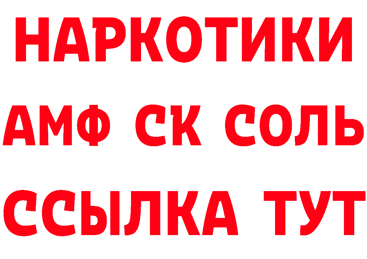 Дистиллят ТГК концентрат зеркало это гидра Пестово